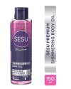 SESU PREMIUM SHIMMERING BODY OIL 150ML